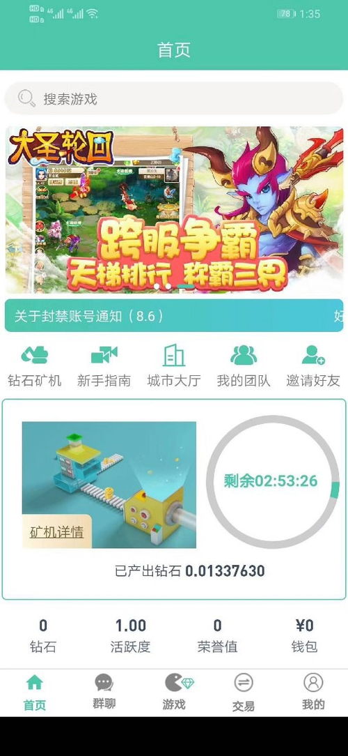 广州购物直播app定制开发,广州直播商城系统开发公司